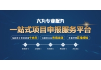 湖南高新技术企业认定需要什么条件？来看看这里