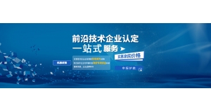 长沙为什么申请高新技术企业资质认定难？