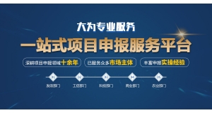 长沙湖南高新技术企业认定需要什么条件？来看看这里