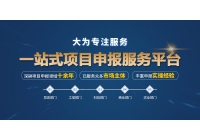 湖南高新技术企业认定需要什么条件？来看看这里