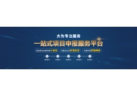 【团建】凝心聚力，乐享协作 | 湖南大为夏季团建活动圆满举行！