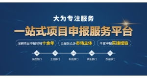 湖南长沙知识产权服务的作用