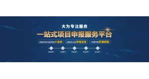 湖南【团建】凝心聚力，乐享协作 | 湖南大为夏季团建活动圆满举行！